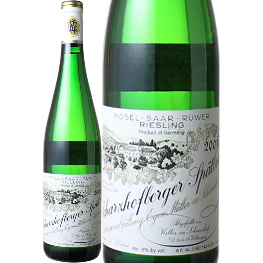 ワイン ドイツ シャルツホーフベルガー リースリング シュペトレーゼ 2004 エゴン・ミュラー 白｜dragee-wine