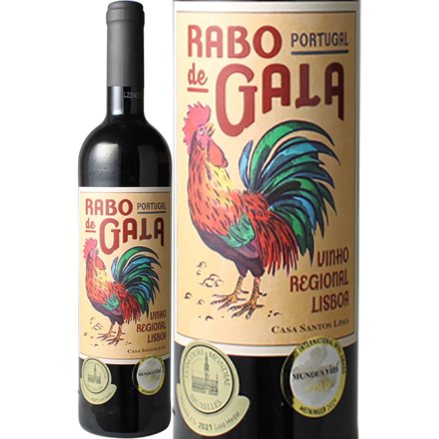 ワイン ポルトガル ラボ・デ・ガラ 2021 カーサ・サントス・リマ 赤