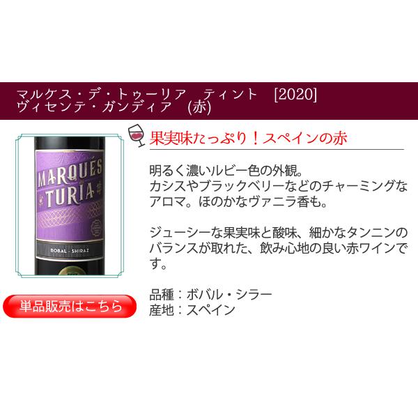 ワイン ワインセット 赤白 9本 家飲み ボルドー入 赤ワイン 白ワイン デイリーワイン 飲み比べ 第103弾 wineset 送料無料｜dragee-wine｜11