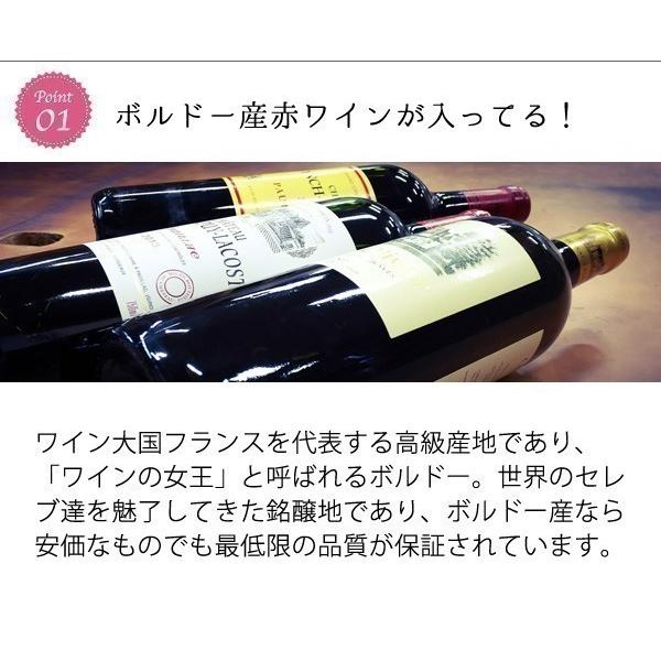 ワインセット　9本まとめ売り 送料無料／ワインセット】万能アイテム！世界の泡6本