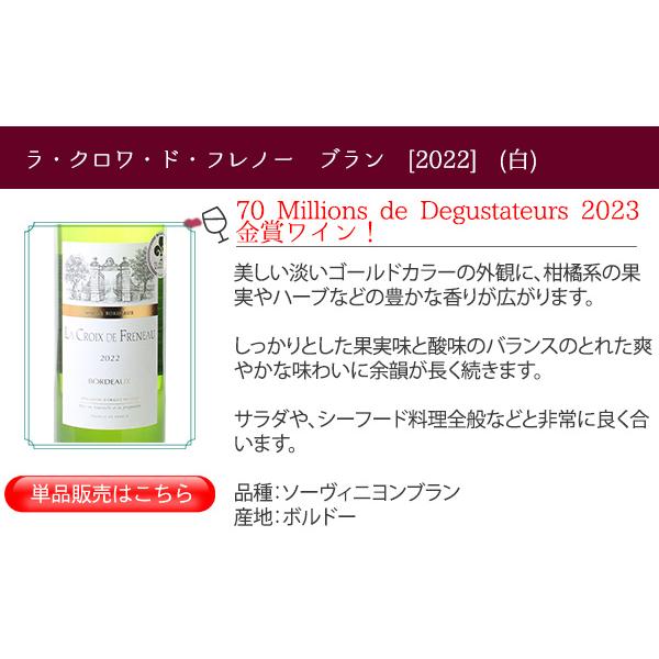 ワイン ワインセット 赤 白 ギフトボックス付き ボルドー産赤白 ワイン ワインセット 赤 白 ギフトボックス付き ボルドー産赤白