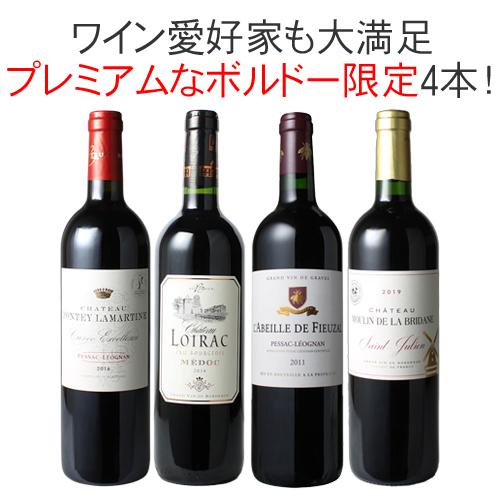 ワイン ワインセット 赤 赤ワイン 銘醸 上級 ボルドー 4本 セット