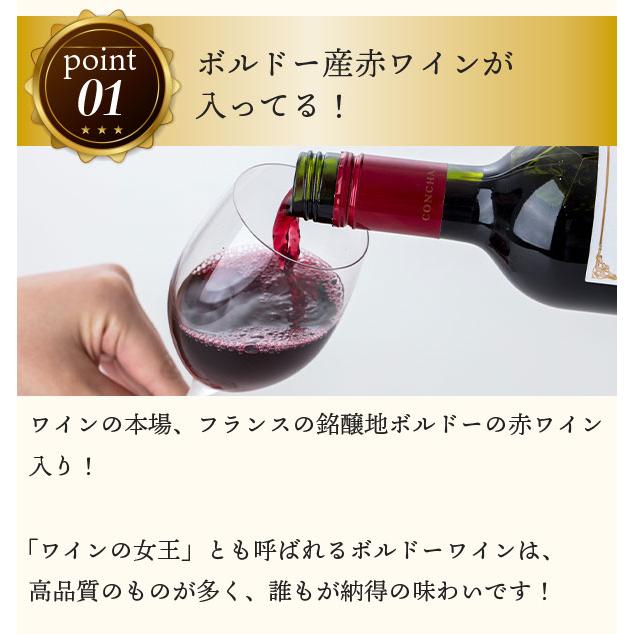 ワインセット 赤白 スパークリング ボルドーもカヴァも入った