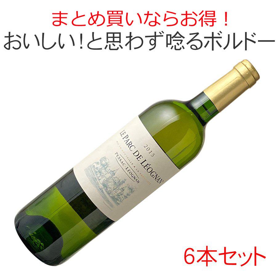 ワイン ボルドー 人気の春夏