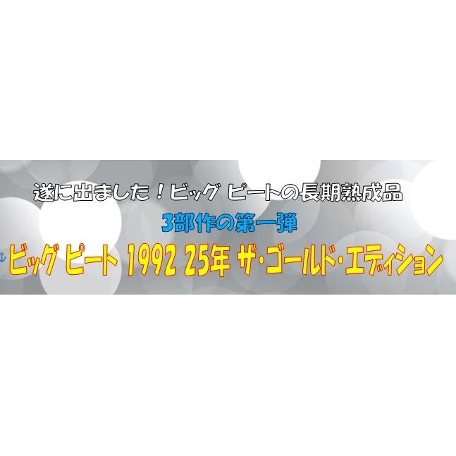 税込】【税込】＜少量限定！長期熟成品！＞ ビッグピート 1992 25年 ザ
