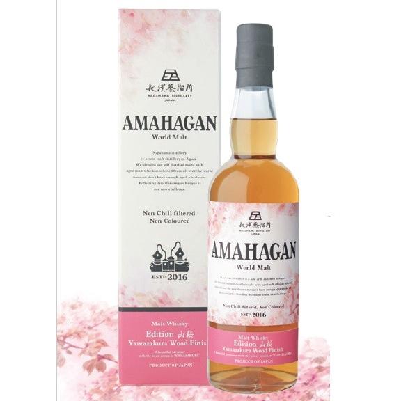 アマハガン ワールドモルト エディションNo.4 山桜 ヤマザクラ ウッド