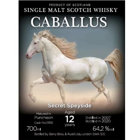 甘く優しいシェリーカスク！＞ カバリュス シークレットスペイサイド