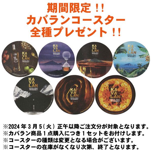 正規品 カバラン ソリスト ヴィーニョ バリック カスク 正規品 カバラン ソリスト ヴィーニョ バリック カスク