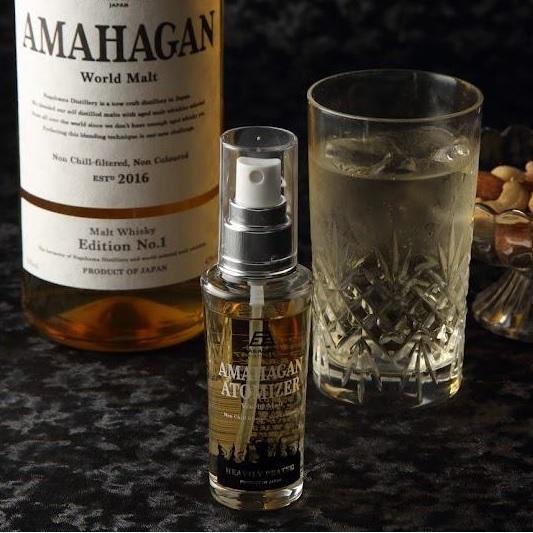 噴霧するウイスキー？ アマハガン アトマイザー ヘビリーピーテッド 47