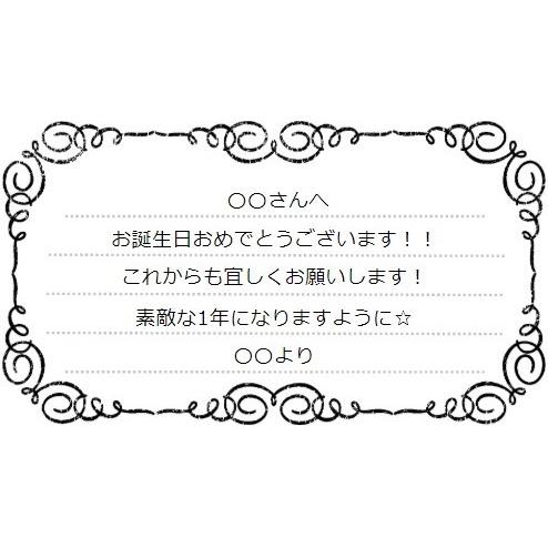 メッセージカード 赤 【フリー】※80文字程度まで。内容は備考欄へご入力ください。｜dragee-wine｜02