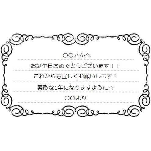 メッセージカード 青 フリー 80文字程度まで 内容は備考欄へご入力ください ビールと洋酒専門店酒のやまいち 通販 Paypayモール