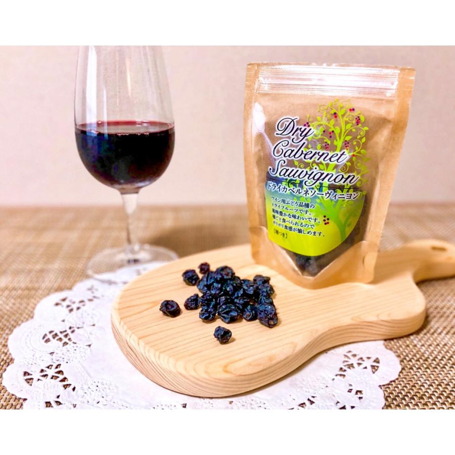 ドライフルーツ 干しブドウ ドライカベルネ・ソーヴィニヨン 50g ワイン おつまみ YS21091703ビールと洋酒専門店酒のやまいち