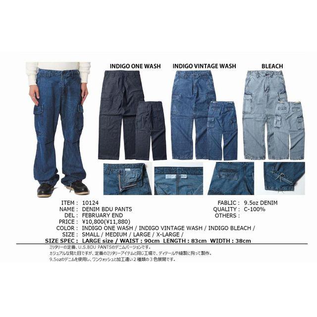 HOUSTON（ヒューストン） 【送料無料 32%OFF】HOUSTON デニム BDU 