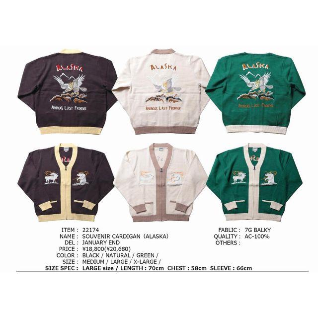 HOUSTON（ヒューストン） 【送料無料 38%OFF】HOUSTON スーベニア