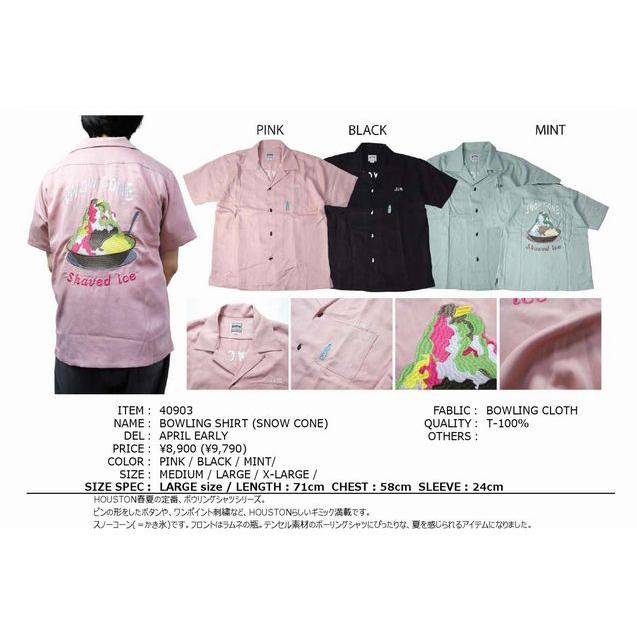 HOUSTON（ヒューストン） 【送料無料 43%OFF】HOUSTON 刺繍ボウリング