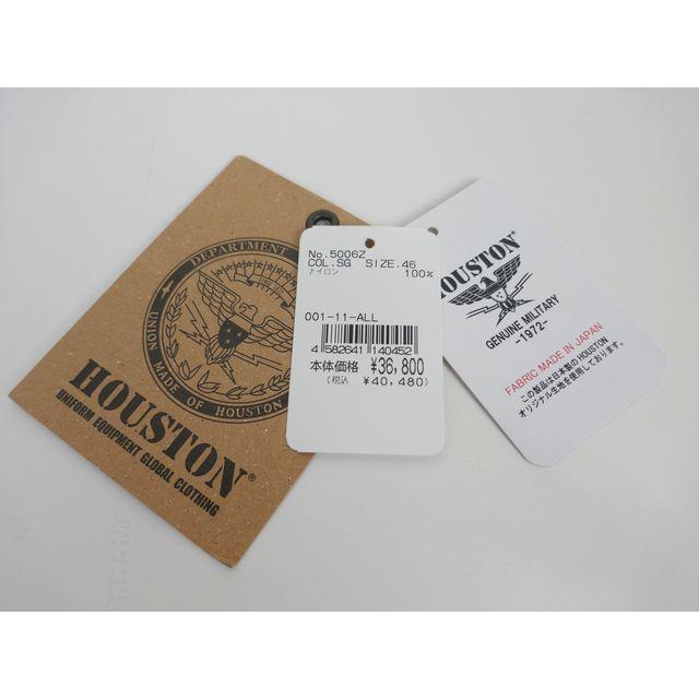 HOUSTON（ヒューストン） 【送料無料 26%OFF】HOUSTON B-15D MODIFY 