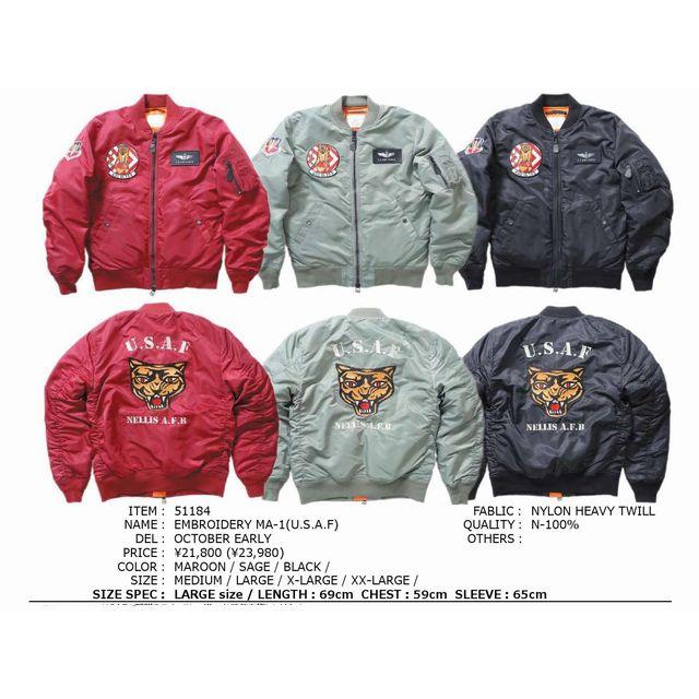 送料無料 25%OFF】HOUSTON ヒューストン 刺繍&ワッペン カスタムMA-1