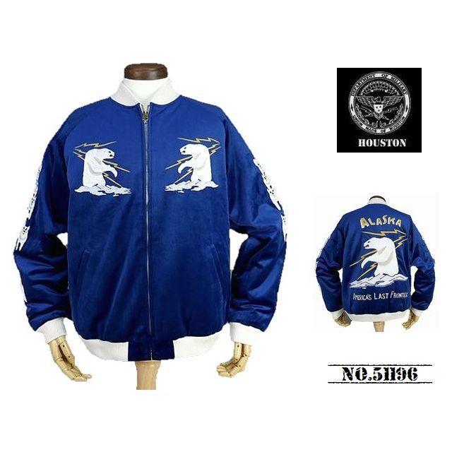 HOUSTON（ヒューストン） 【送料無料 22%OFF】HOUSTON 別珍スカジャン