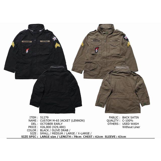 SUNNYさん専用 未使用 ★ HOUSTON ヒューストン M-65 SUNNYさん専用 未使用 ☆ HOUSTON ヒューストン M-65