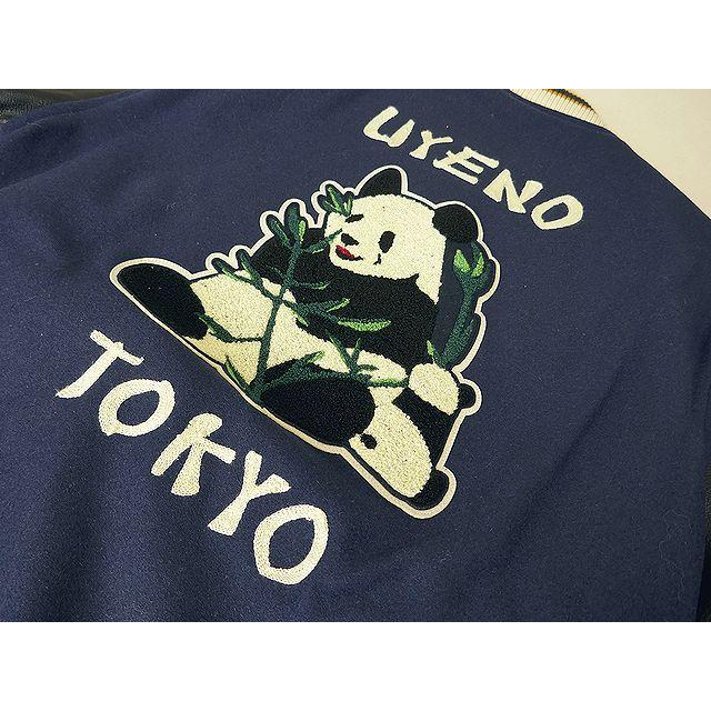 HOUSTON（ヒューストン） 【送料無料 51%OFF】HOUSTON メルトン