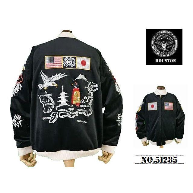 HOUSTON 別珍スカジャン NATIONAL FLAG 51285 BK L