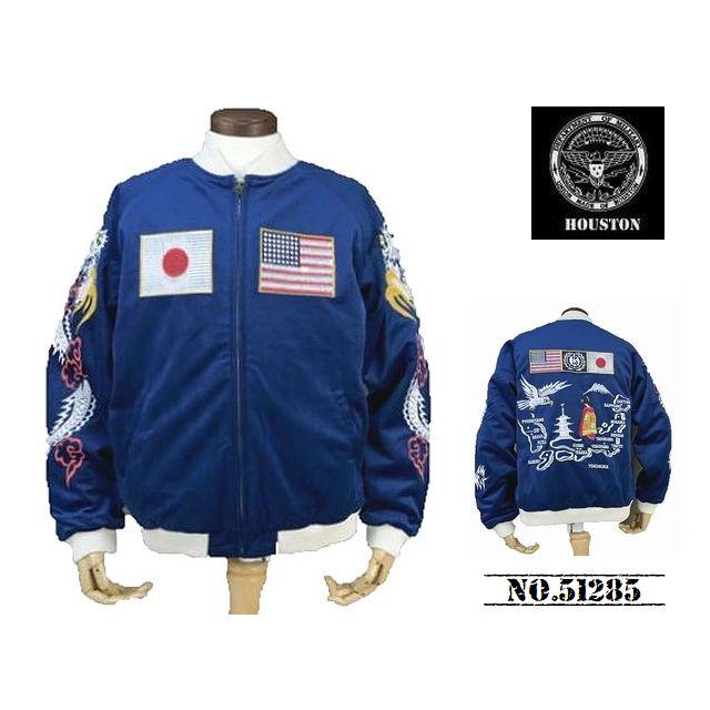 HOUSTON（ヒューストン） 【送料無料 26%OFF】HOUSTON 別珍スカジャン