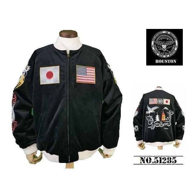 HOUSTON（ヒューストン） 【送料無料 26%OFF】HOUSTON 別珍スカジャン