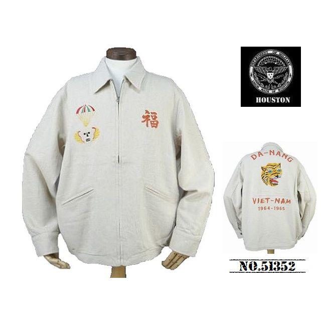 HOUSTON ヒューストン VIETNAM JUMPER ベトジャン　タイガー HOUSTON（ヒューストン） ベトジャン HOUSTON VIETNAM JACKET (TIGER
