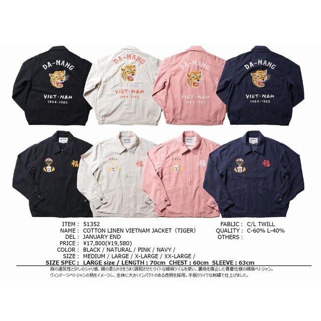 HOUSTON（ヒューストン） 【送料無料 24%OFF】HOUSTON コットン×麻