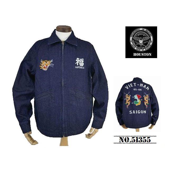 HOUSTON ヒューストン ベトナムジャケット MAP メンズ 楽天市場】クーポンで最大18%OFF☆HOUSTON ヒューストン 51351