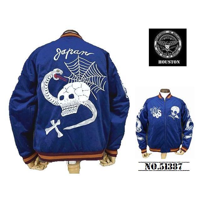 HOUSTON 【送料無料 25%OFF】HOUSTON ヒューストン 別珍スカジャン