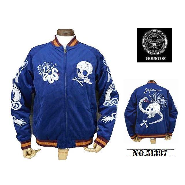 スカジャン　別珍　Houston ヒューストン　龍 横須賀 スカジャン 別珍 Houston ヒューストン 龍 横須賀 スカジャン