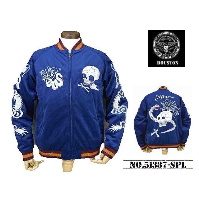 HOUSTON（ヒューストン） 【送料無料 25%OFF】HOUSTON 別珍スカジャン