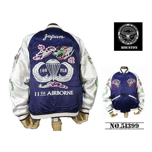 ヴィンテージ☆HOUSTON リバーシブルスカジャン ブルドッグ×エアボーン柄M ヴィンテージ☆HOUSTON リバーシブルスカジャン ブルドッグ