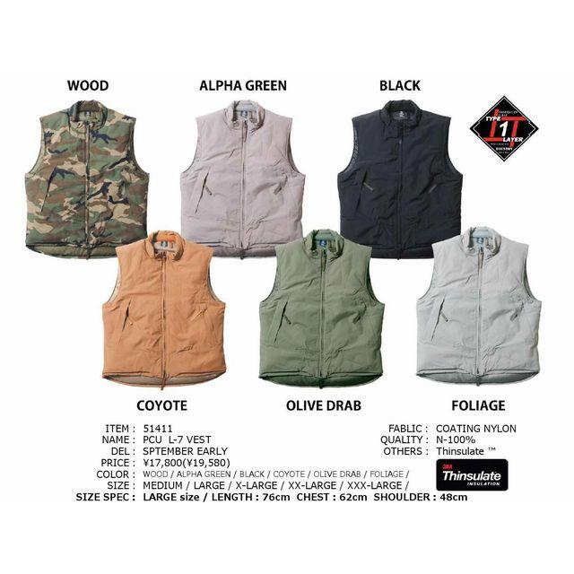 HOUSTON（ヒューストン） 【送料無料 30%OFF】HOUSTON PCU L-7 VEST