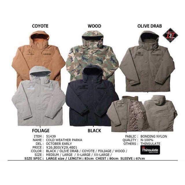 HOUSTON（ヒューストン） 【送料無料 32%OFF】HOUSTON COLD WEATHER