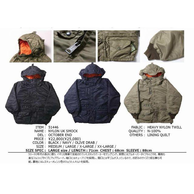 HOUSTON（ヒューストン） 【送料無料 33%OFF】HOUSTON HEAVY NYLON UK