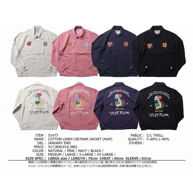HOUSTON（ヒューストン） 【送料無料 24%OFF】HOUSTON コットン×麻 