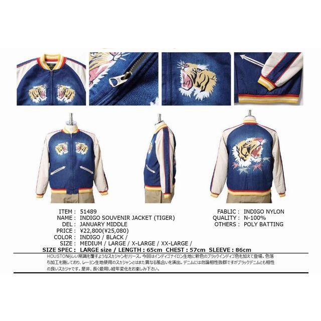 HOUSTON INDIGO NYLON SOUVENIR JACKET最終値下 Amazon | [ヒューストン] ジャケット INDIGO NYLON SOUVENIR