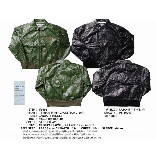 HOUSTON（ヒューストン） 【送料無料 46%OFF】HOUSTON - DUPONT TYVEK 
