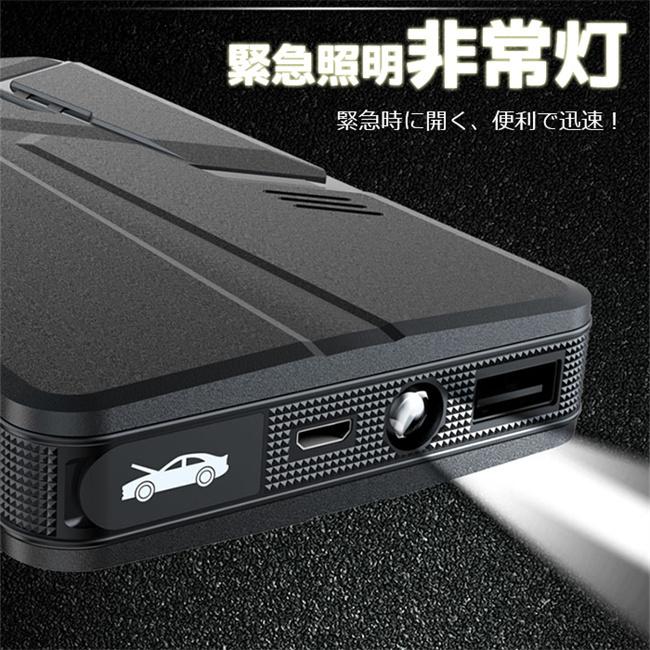 メーカー公式ショップ ジャンプスターター 12v車用 エンジンスターター 100mah スマホ急速充電器 モバイルバッテリー Pse認証 Ledライト搭載 バイク対応 低温起動 翌日発送 Dprd Jatimprov Go Id