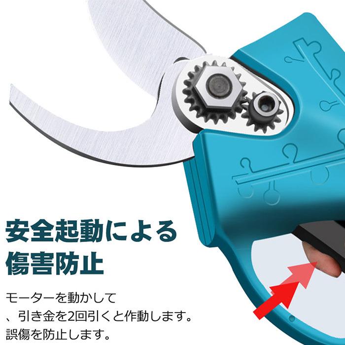 電動 剪定ばさみ 剪定バサミ 充電式 マキタ18バッテリー対応 コードレス 切断直径30mm 軽量 女性 庭木/果樹用 園芸用 剪定用具 園芸ガーデン :denndoubasami:ドラゴンアタックヤフー店 - 通販 - Yahoo!ショッピング 電動 剪定ばさみ 剪定バサミ 充電式 マキタ18バッテリー対応 コードレス 切断直径30mm 軽量 女性 庭木/果樹用 園芸用 剪定用具 園芸ガーデン :denndoubasami:ドラゴンアタックヤフー店 - 通販 - Yahoo!ショッピング