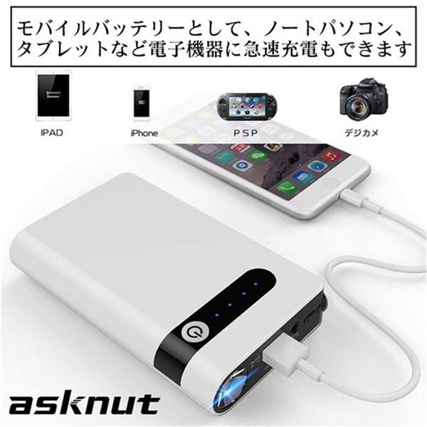 ジャンプスターター エンジンスターター 車用 Asknut Ledライト機能搭載 モバイルバッテリー 大容量 薄型 000mah 12v Pse認証済 翌日発送 Hy23 ドラゴンアタックヤフー店 通販 Yahoo ショッピング