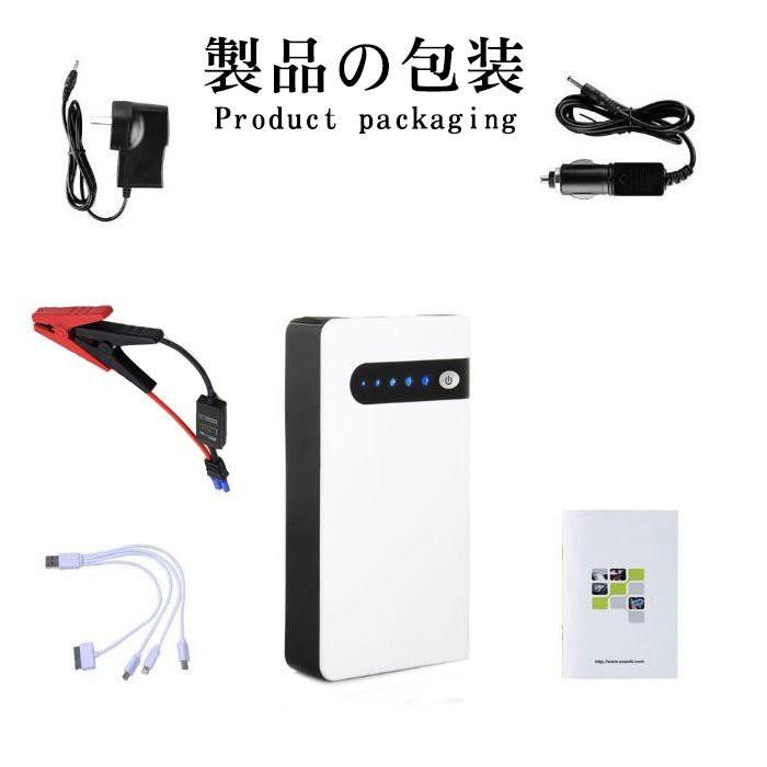 ジャンプスターター エンジンスターター 車用 Asknut Ledライト機能搭載 モバイルバッテリー 大容量 薄型 20000mah 12v Pse認証済 翌日発送 Hy23 ドラゴンアタックヤフー店 通販 Yahoo ショッピング