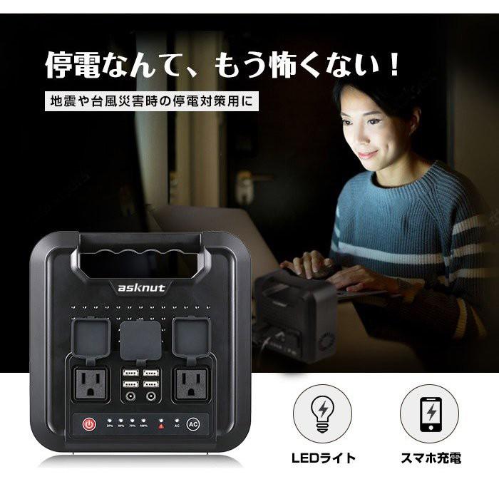 ポータブル電源 2wh mah 純正弦波 大容量 バッテリー充電器 非常用バッテリー 家庭用蓄電池 地震 車中泊 停電対策 キャンプ 緊急 Pse認証済 翌日発送 Po Taburu01 ドラゴンアタックヤフー店 通販 Yahoo ショッピング