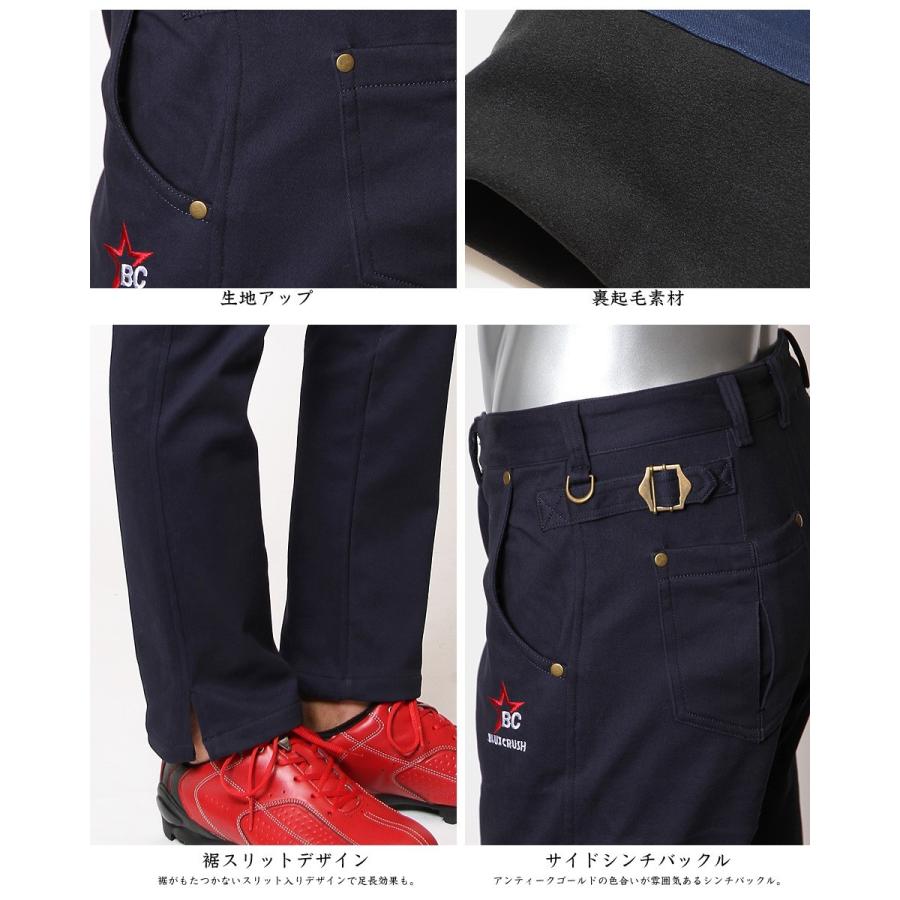 ゴルフ パンツ メンズ 冬 ゴルフウェア ゴルフパンツ ストレッチ 無地 暖か 裏起毛 秋冬 ブルークラッシュ D Pt Dragon Bluecrush 通販 Yahoo ショッピング