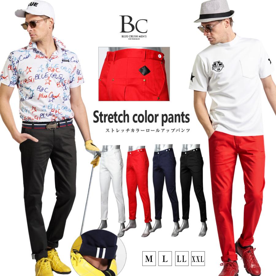 ゴルフ メンズ ロールアップパンツ カラー パンツ ゴルフ M L Ll Xxl 夏 ボトム ストレッチ おしゃれ 美脚パンツ 無地 ゴルフウェア D Pt Dragon Bluecrush 通販 Yahoo ショッピング