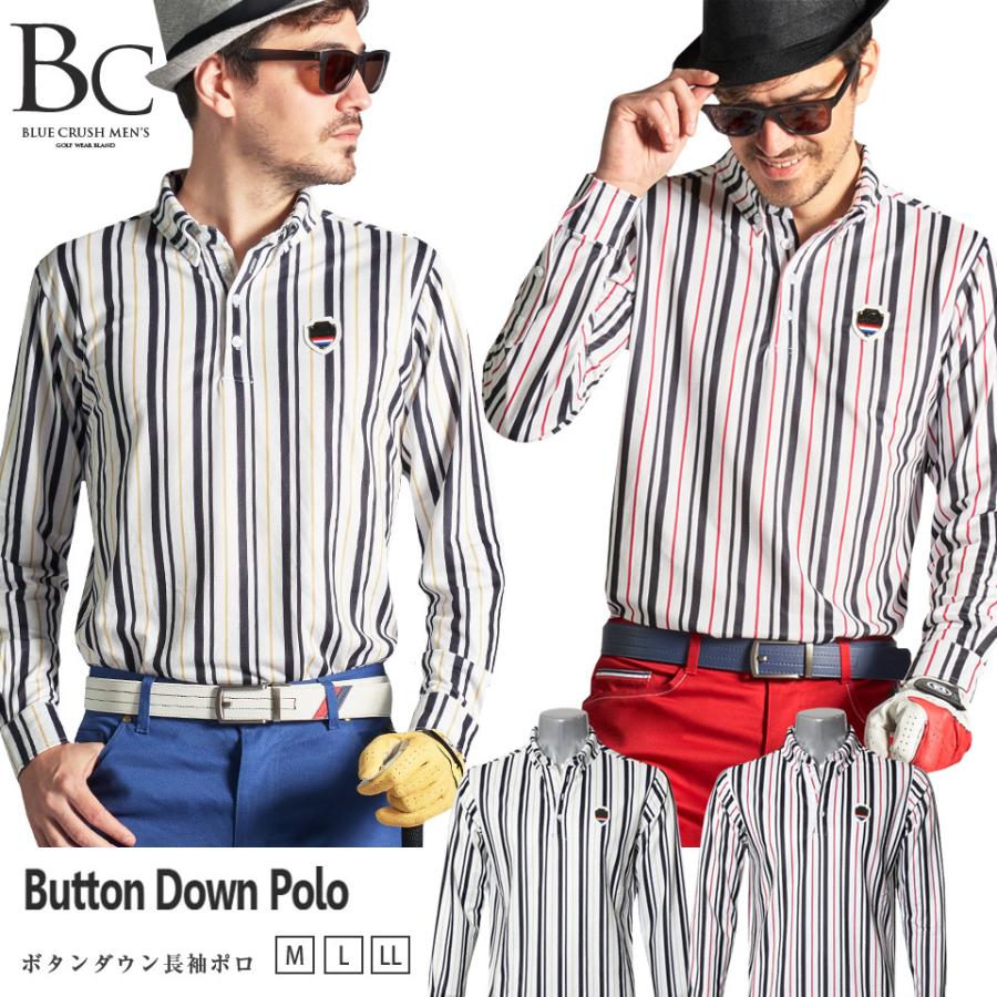 ゴルフウェア メンズ ポロシャツ 長袖 ポロ シャツ 秋 冬 春 ゴルフ おしゃれ ゴルフポロ ブルークラッシュ トップス D Dragon Bluecrush 通販 Yahoo ショッピング