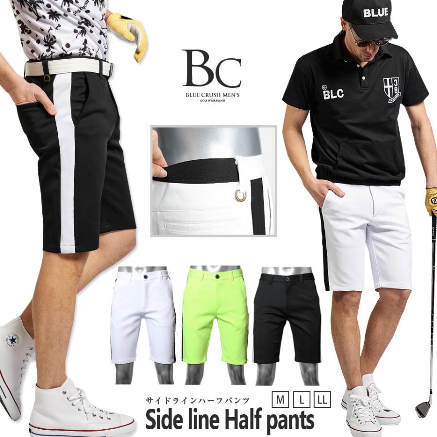 ゴルフウエア メンズ ハーフパンツ ひざ上 パンツ ゴルフ M L Ll 夏 ボトム ストレッチ おしゃれ 美脚パンツ 無地 ゴルフウェア D Pt Dragon Bluecrush 通販 Yahoo ショッピング
