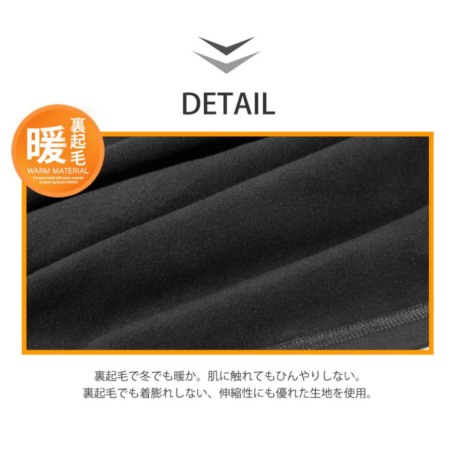 裏起毛/長袖モックネックカットソー】ゴルフ メンズ 長袖 ハイネック 裏起毛 ストレッチ 秋 冬 ゴルフウェア タートルネック モックネック ブルークラッシュ :d-703755:DRAGON BLUECRUSH - 通販 - Yahoo!ショッピング 裏起毛/長袖モックネックカットソー】ゴルフ メンズ 長袖 ハイネック 裏起毛 ストレッチ 秋 冬 ゴルフウェア タートルネック モックネック ブルークラッシュ :d-703755:DRAGON BLUECRUSH - 通販 - Yahoo!ショッピング
